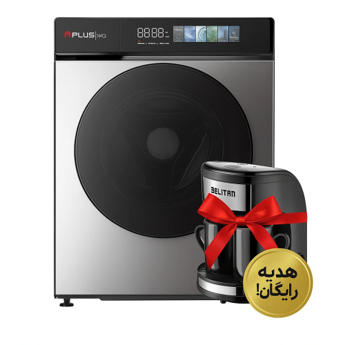 ماشین لباسشویی آپلاس مدل WM948 ظرفیت 9 کیلوگرم + هدیه یک عدد قهوه ساز بلیتان 4222