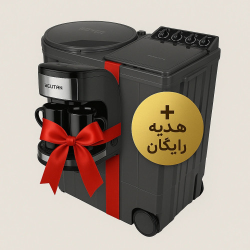 لباسشویی دوقلو 17 کیلو (پتوشور ) Ritton مدل 1730 به همراه هدیه قهوه ساز 4222 بلیتان