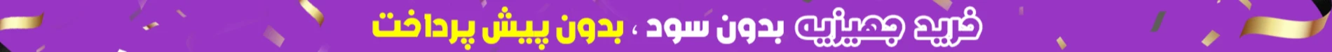 تک هوم