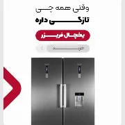 تخفیفات