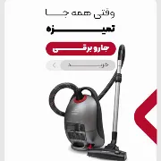پر فروش ترین ها